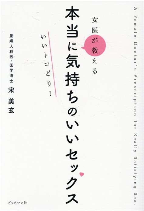 セックス 無料|専門家が教える、本当に気持ち良いセックスをするために大切 .